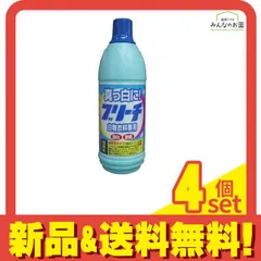 ロケット石鹸 衣料用ブリーチ 600mL 4個セット まとめ売り