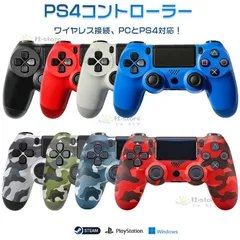 2023年最新】ps4 コントローラー 修理パーツの人気アイテム - メルカリ