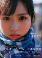 集英社 週刊少年ジャンプ 2015年(平成27年)28号 - メルカリ