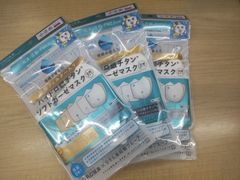 新品　【白(ホワイト)/ベージュ】ハイドロ銀チタン ソフトガーゼマスク  小さめ　3枚セット
