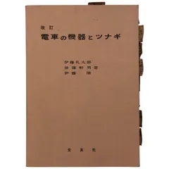 2025年最新】伊藤幹男の人気アイテム - メルカリ