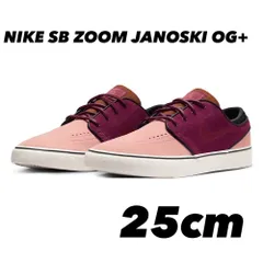 新品未使用26.5 NIKE SB ZOOM JANOSKI OG+ SE NIKE SB ZOOM JANOSKI OG+ SE ( BLACK/BLACK-OFF NOIR ) 26 5cm