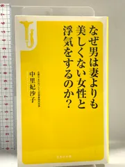2025年最新】中里_妃沙子の人気アイテム - メルカリ 