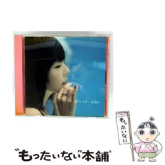 2026年最新】aiko カレンダーの人気アイテム - メルカリ