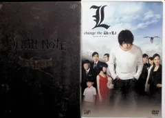 DEATH NOTE デスノート the Last name＋L change the WorLd complete set 2点セット DVD