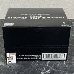 32. テガソード &レオンバスター 50 &ティラノハンマー50 ミニプラ ナンバーワン 合体 シリーズ 01 (12個入り) ※未開封品のサムネイル