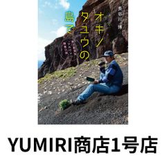 柔道整復師国家試験過去問題+要点テキスト〈2016年版〉 柔道整復師国家試験過去問題+要点テキスト 2016年版 - メルカリ