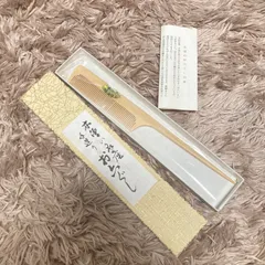 本つげお六ぐし 手づくり 信州木曽名産 製造販売 川口助一
