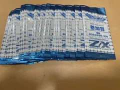 BOX プロモ　まとめ売り z_x_binder_thumb.jpg
