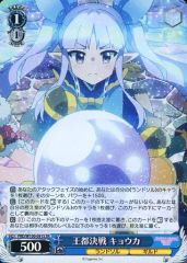 世界に4枚】遊戯王 水の踊り子 初期vol.4 スタジオ・ダイス版PSA10