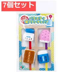 バラエティ歯ブラシキャップ D 4個入 7個セット まとめ売り