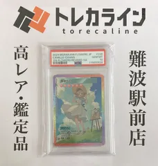 髪結ちゃん SP-228/SA Camille-chang トレーディングカード 2025年最新】髪結ちゃん SA [sp-228]の人気アイテム - メルカリ
