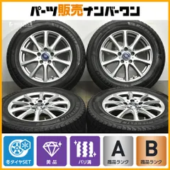溝あり‼️ヨコハマスタッドレスセット2022年製215/60R17 エスティマ等 楽天市場】エスティマ（ブランドヨコハマ）（スタッドレスタイヤ
