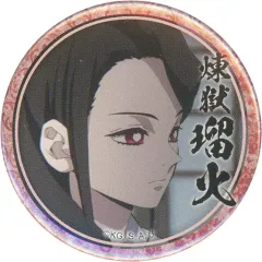 【中古】バッジ・ピンズ 煉獄瑠火(右向き/部屋) 「鬼滅の刃 無限列車編・遊郭編 キャラクター絵巻カフェ in ufotable Cafe×マチ★アソビCAFE 第二期 44mmくじ引き缶バッジ(煉獄瑠火)」