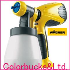 【W550】超低圧電動スプレーガン WAGNER/日本ワグナー超低圧塗装機 1.8mmノズルファインコートガン コンプレッサー不要。100V電源【平日14時迄の決済で当日発送】