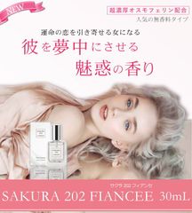 行け！稲中卓球部 やりたがり200 オードトワレ 30ml - メルカリ