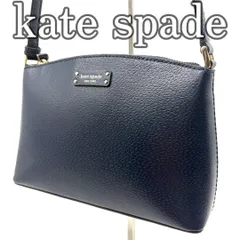 【美品】kate spade ケイトスペード ショルダーバッグ　肩掛け　斜め掛け 定番　人気　レディース　シンプル　ネイビー　紺　クロスボディー