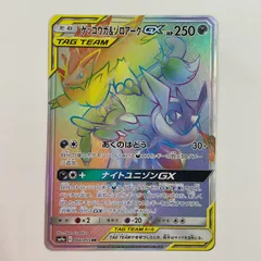 2025年最新】ゲッコウガgx hrの人気アイテム - メルカリ