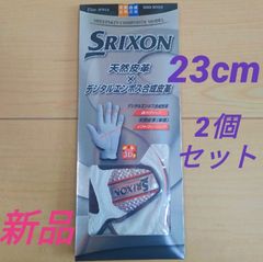 【新品】SRIXONスリクソン  ゴルフグローブ  23cmホワイト 2個セット