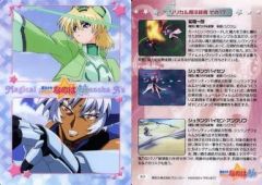 CLAMPノキセキ　全巻購入特典　ケルベロス　スピネル　チェスピース - Chess Piece (ケルベロス＆スピネル・サン チェスピース2体セット 「CLAMPノキセキ」 全巻購入特典)