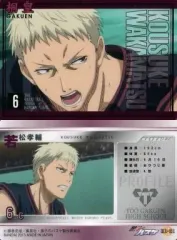 2025年最新】黒子のバスケ ボイコレプラカードの人気アイテム - メルカリ