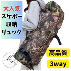 大人気　おしゃれ　スケボーリュック　スケートボード　キックボード　カモフラージュ