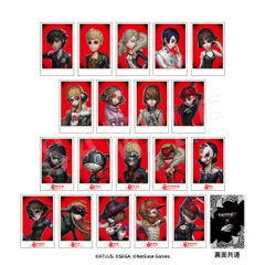 【新品】第五人格×ペルソナ ポラショットコレクション 19個入り1BOX【正規品】のサムネイル