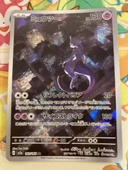 のっとまっち様専用　ミュウツーAR 183/165 2枚