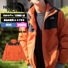 【SALE】M/XL/新品 ノースフェイス マウンテンパーカー インナーダウン付 オレンジ タグ付