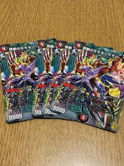 デュエマ 王来篇第3 禁断龍vs禁断竜 3boxセット DMRP-19 デュエル・マスターズTCG 王来篇拡張パック第3弾 禁断龍