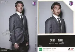 2025年最新】清武弘嗣の人気アイテム - メルカリ