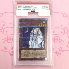 2025年最新】朔夜しぐれ プリズマの人気アイテム - メルカリ