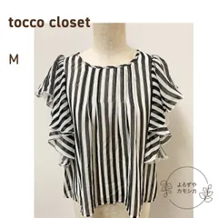 古着　tocco closet　トッコクローゼット　レースフリル袖　プルオーバー　ストライプ　ボーダー　半袖風　ノースリーブ　トップス　カットソー　シャツ　ブラウス　レディース　Mサイズ　白黒　ブラック　ホワイト　カジュアル　フェミニン　春　夏