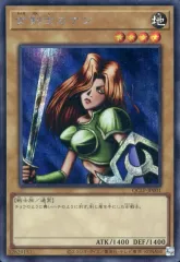 【激レア】WCS 選考会 女剣士カナン　招待状付き 激レア】WCS 選考会 女剣士カナン 招待状付き Amazon.co.jp: 遊戯王カード