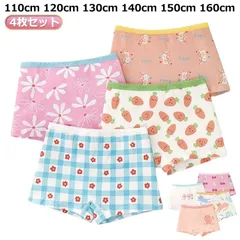 送料無料 こども 子ども 女の子 110 送料無料 子供 160 パンツ 全11柄 ショーツ 下着 女子 キッズ 120 130 140 150 4枚セット ボクサー 子供下着 インナー ピンク 一部#nagin724734