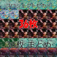 プロジェクトセカイ カラフルステージ ウエハース カード プロセカ まとめ 初音ミク 美少女 8 9 10 08 09 巡音ルカ　 鏡音 リン 小豆沢 こはね 白石杏 ap770