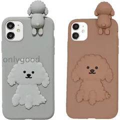 新品 トイプードル プードル 犬 ワンちゃん かわいい キュート スマホケース アイフォンケースiPhoneX/XS iPhoneXSMax iPhoneXR iPhone11 iPhone12 iPhone13 kkkoty
