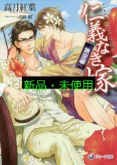 THE HISTORY OF SRIVIJAYA, ANGKOR and CHAMPA 鈴木峻 - メルカリ