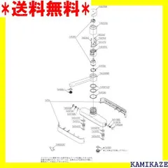 2023年最新】totoキッチン用水栓 tkgg33eの人気アイテム - メルカリ