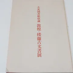2025年最新】西川寧の人気アイテム - メルカリ