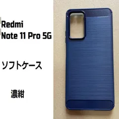 2024年最新】redmi note 11 pro 楽天の人気アイテム - メルカリ