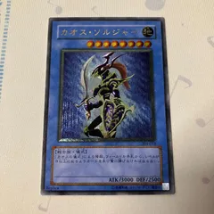 2025年最新】遊戯王 304-054の人気アイテム - メルカリ