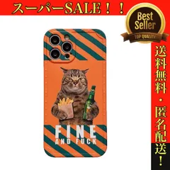 iPhoneケース　猫　ねこ　ネコ　オレンジ　ストリート　スマホカバー　スマホケース　iPhoneケース　14 13 12 11 promax pro XR XS X　対応 　韓国ファッション　おしゃれ　かわいい　動物　アニマル　カラフル　原色ビタミンカラー