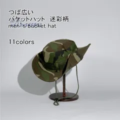 送料無料 バケットハット メンズ サファリハット 帽子 ハット 通気性 アウトドア 日よけ カモ柄 春夏 あご紐 軽量 防風 つば広 総柄 蒸れない  vii3x545901