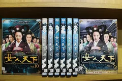 2025年最新】女人天下 全75巻セット の人気アイテム - メルカリ