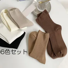 シンプル オシャレ 靴下6足セット 秋冬 茶色 オータム autumn winter collection
