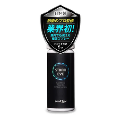 防犯用 OCスプレー「STORM EYE」 日本製・携帯用　50ml