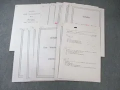 鉄緑会大阪校 高2 MSAクラス(最上位クラス) Test Seminar 第1〜40回 テスト計40回 解答解説(問題掲載あり) 2022 ☆ 010s0D 楽天市場】鉄緑会 高2 2019年度 第1回 高2校内模試 2019年8月