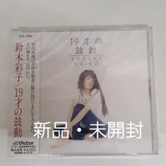 2025年最新】鈴木彩子の人気アイテム - メルカリ