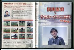トヨタカップ 第22回～バイエルン・ミュンヘンvsボカ・ジュニアーズ